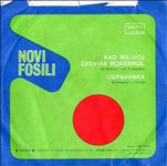 Kad Milivoj zasvira rokenrol